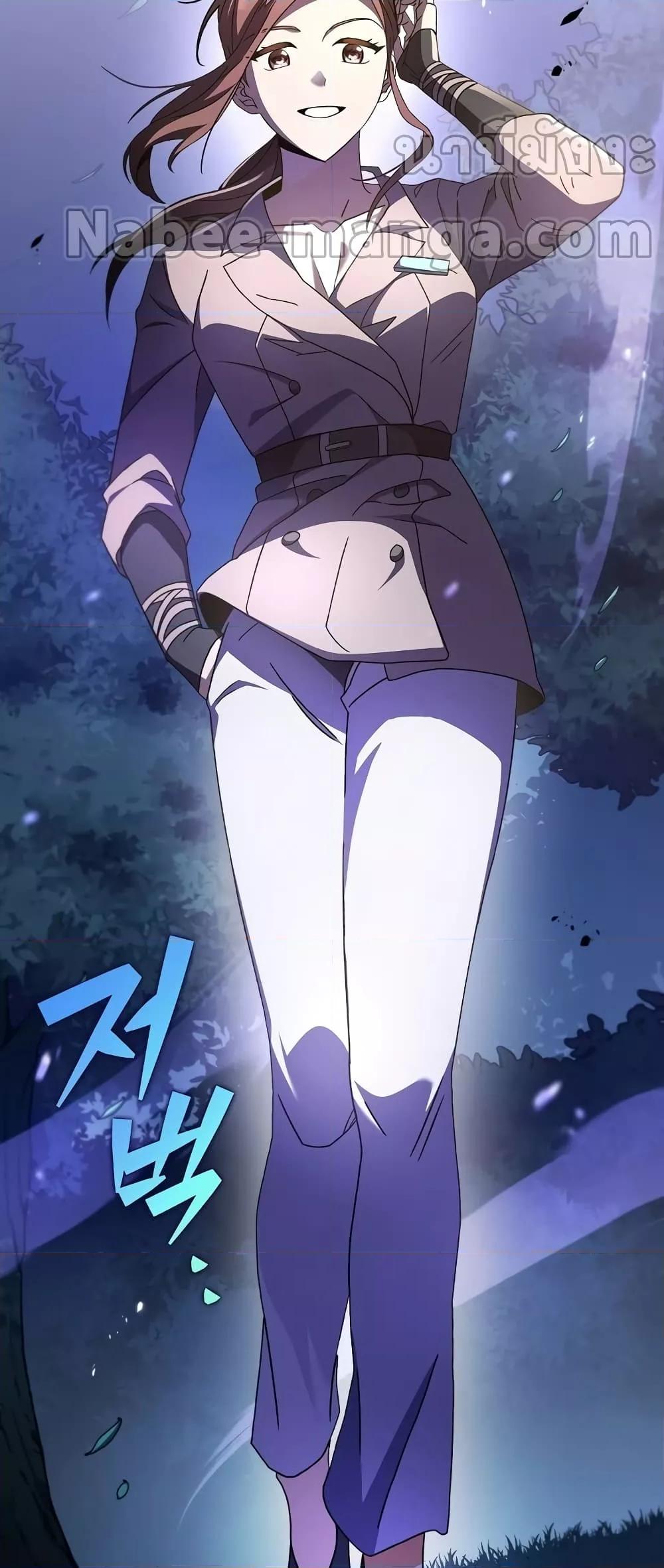 The Novel’s Extra (Remake) ตอนที่ 56 หน้า 19