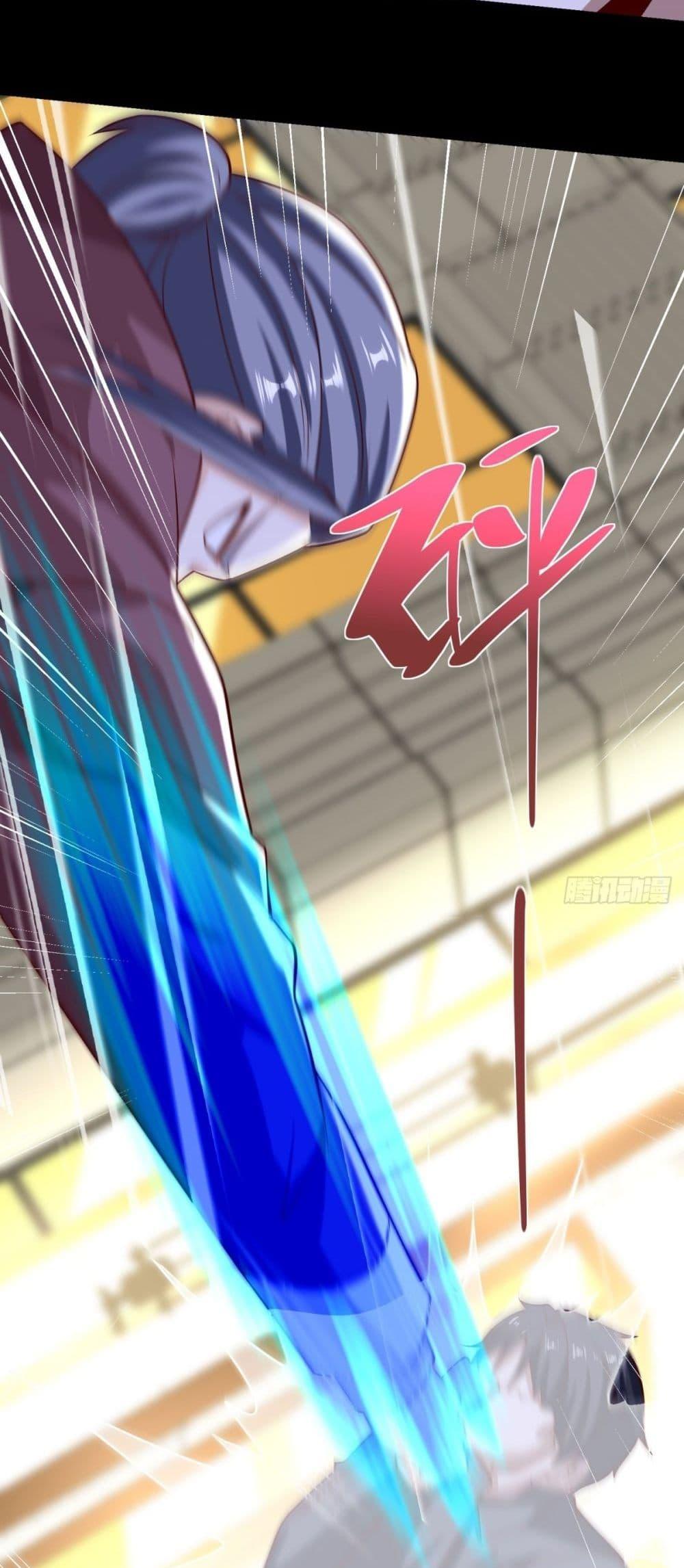 City’s Strongest God of War การกลับมาล้างแค้นของเทพสงครามแห่งแดนเหนือ ตอนที่ 56 หน้า 21