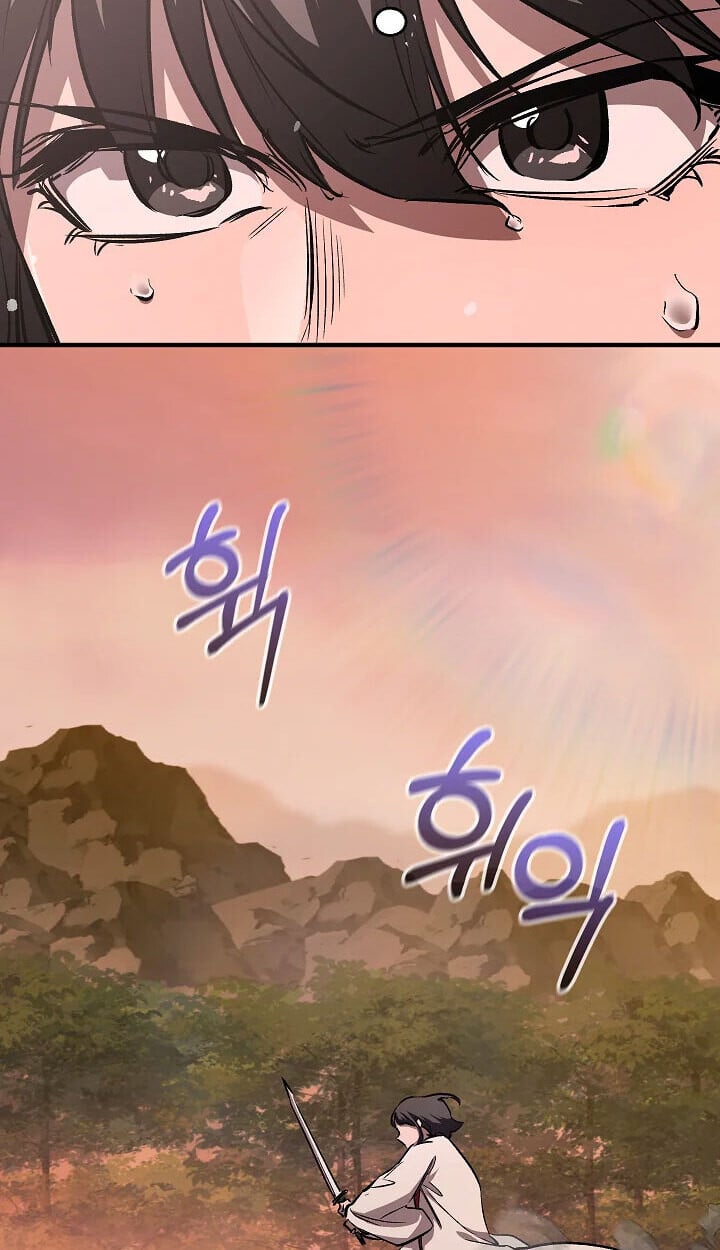 Valhalla Saga ตอนที่ 56 24