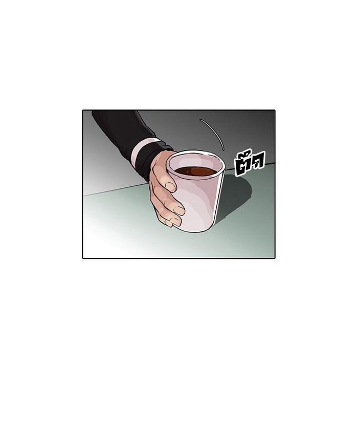 Lookism ตอนที่ 56 26