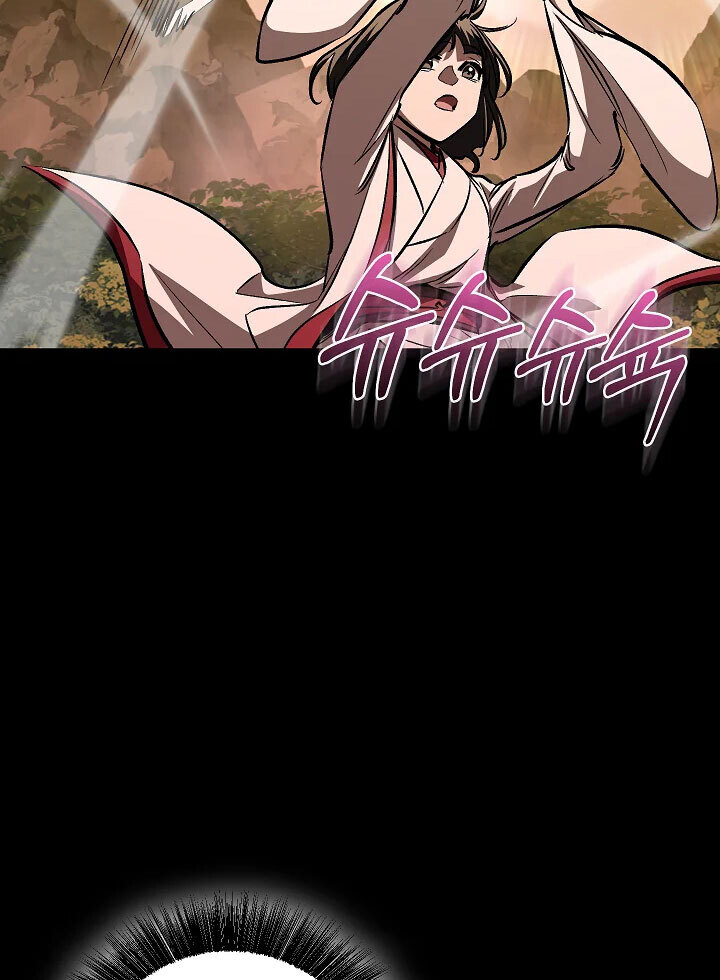 Childhood Friend of the Zenith สหายวัยเยาว์ของข้าแข็งแกร่งที่สุดในใต้หล้า ตอนที่ 56 หน้า 27