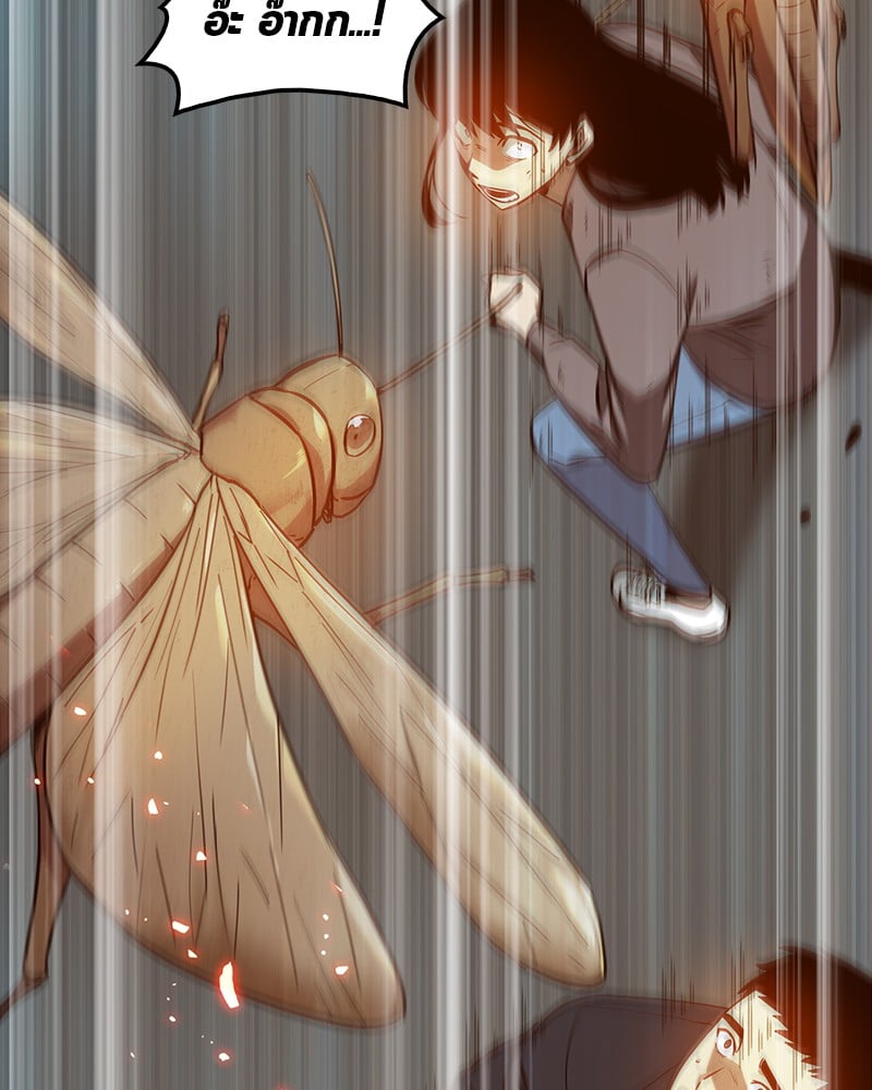 Omniscient Reader อ่านชะตาวันสิ้นโลก ตอนที่ 5 หน้า 63