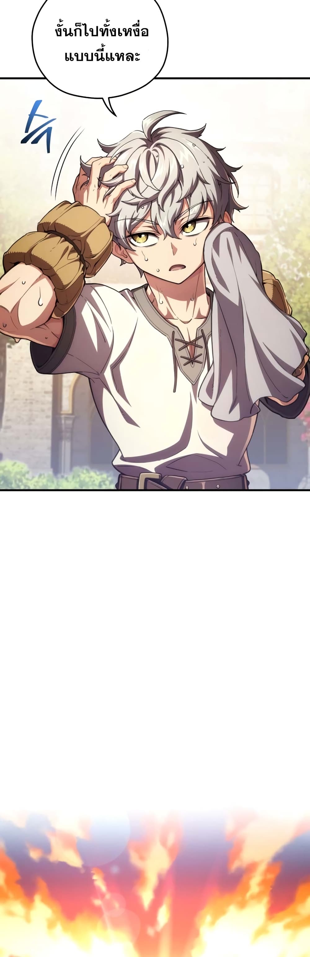 Damn Reincarnation ชีวิตใหม่ของนักรบผู้เสียสละ ตอนที่ 5 หน้า 36