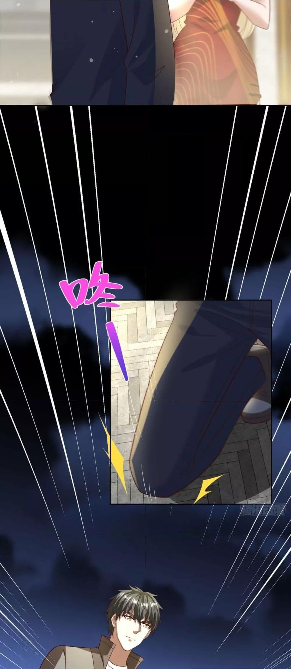 City’s Strongest God of War การกลับมาล้างแค้นของเทพสงครามแห่งแดนเหนือ ตอนที่ 56 หน้า 32