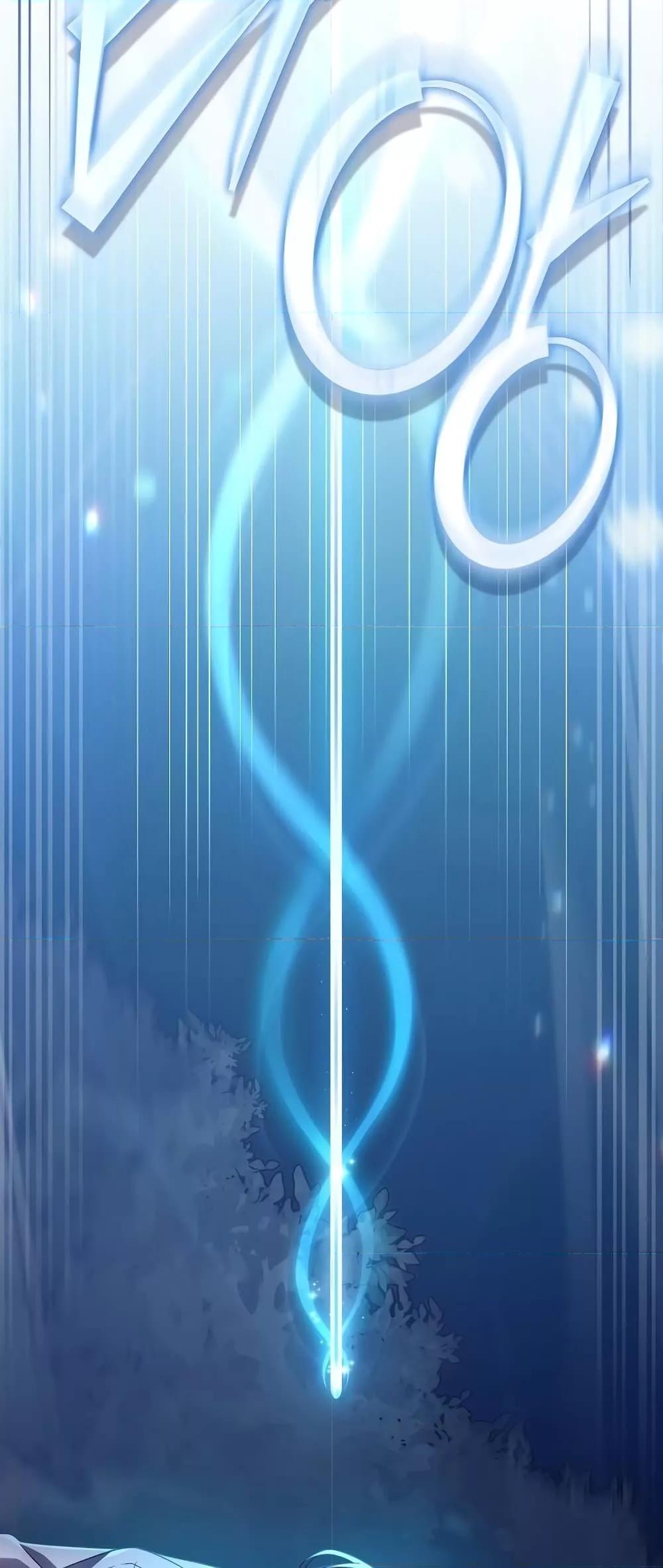 The Novel’s Extra (Remake) ตอนที่ 56 หน้า 35