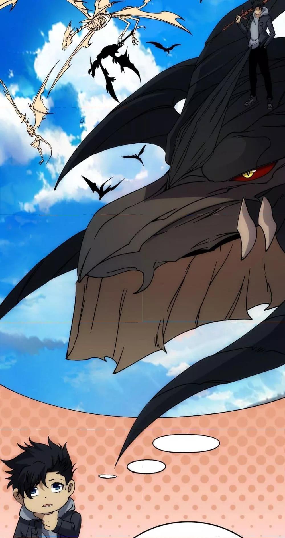 Starting as the Black Dragon BOSS เริ่มต้นในฐานะ บอสมังกรดำเวลตัน ตอนที่ 56 หน้า 39