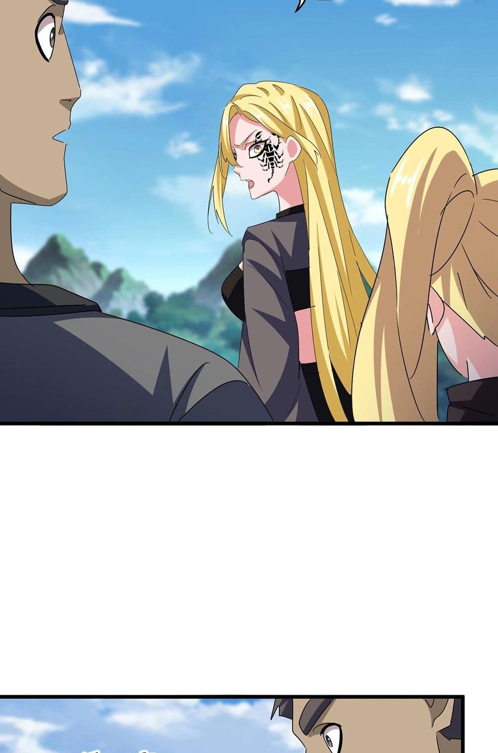 Magic Emperor ราชาจอมเวทย์ ตอนที่ 565 หน้า 29