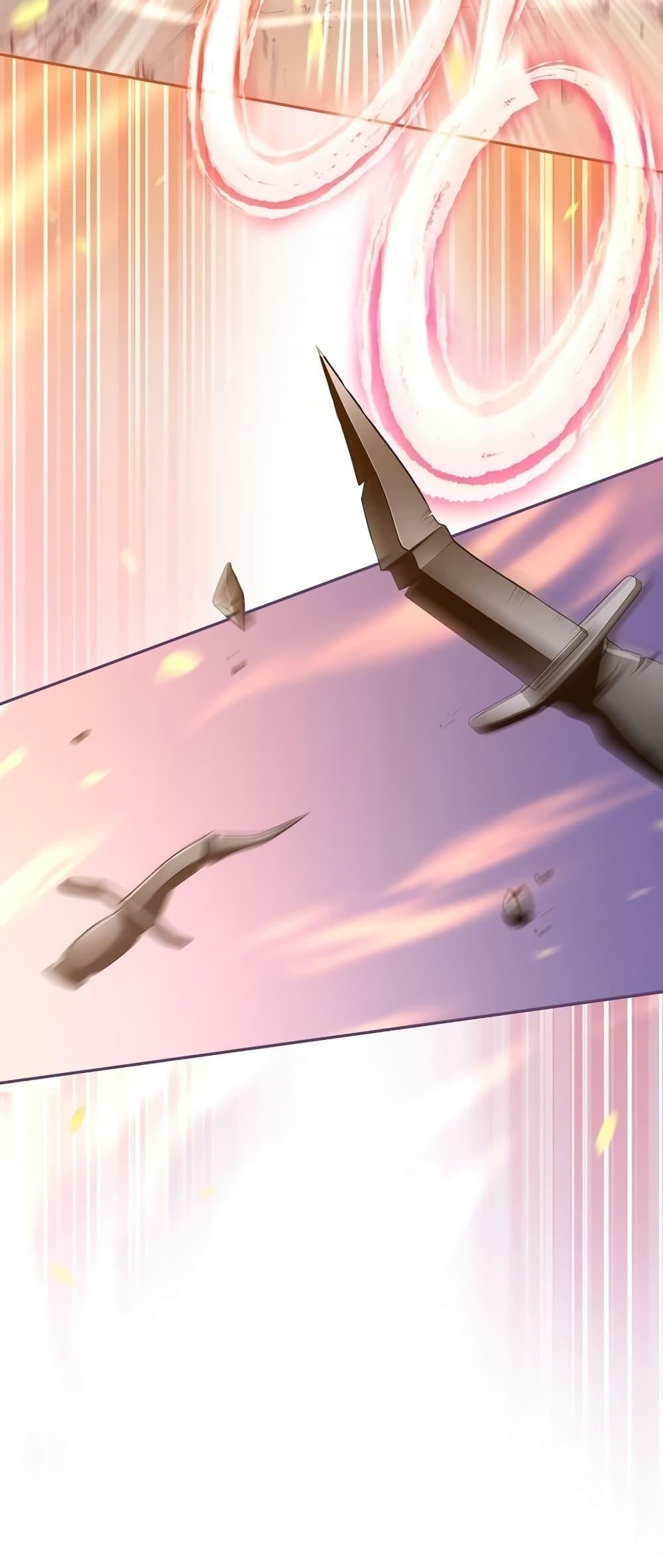 The Novel’s Extra (Remake) ตอนที่ 56 หน้า 54