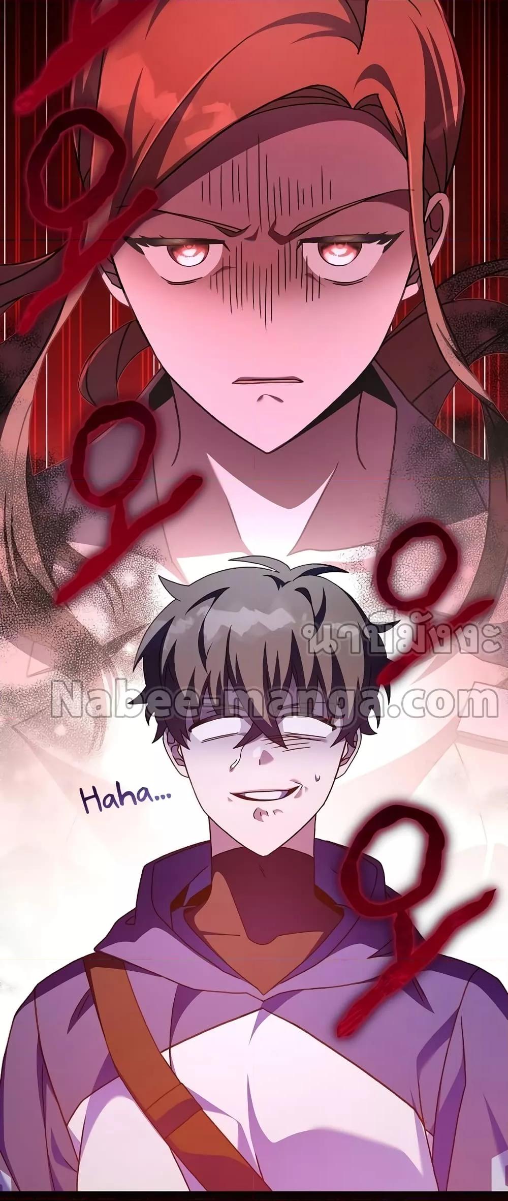 The Novel’s Extra (Remake) ตอนที่ 56 หน้า 70