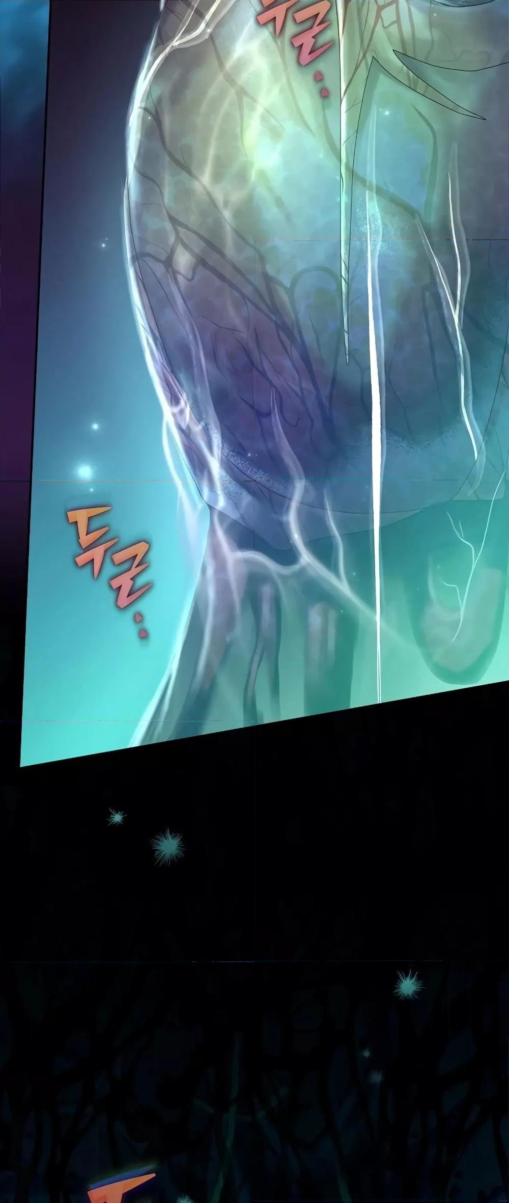 The Novel’s Extra (Remake) ตอนที่ 56 หน้า 79