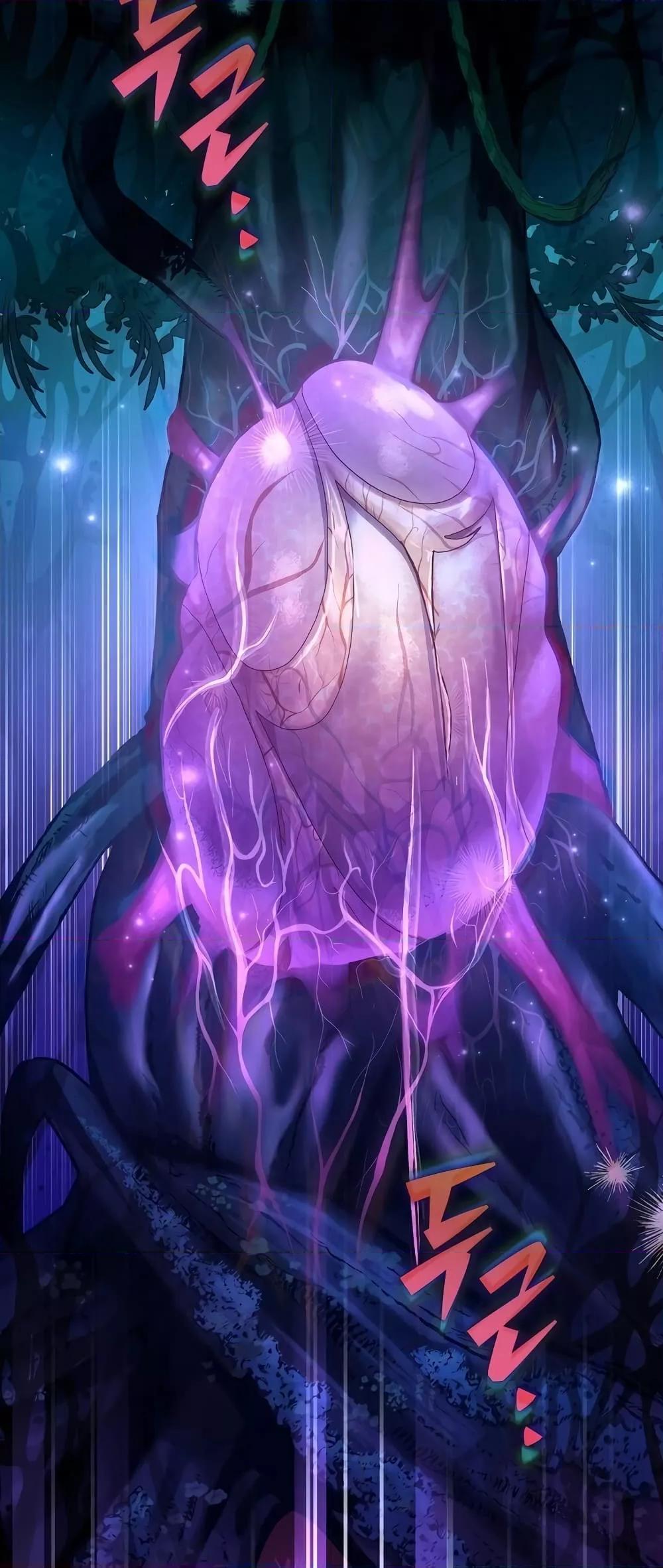 The Novel’s Extra (Remake) ตอนที่ 56 หน้า 80