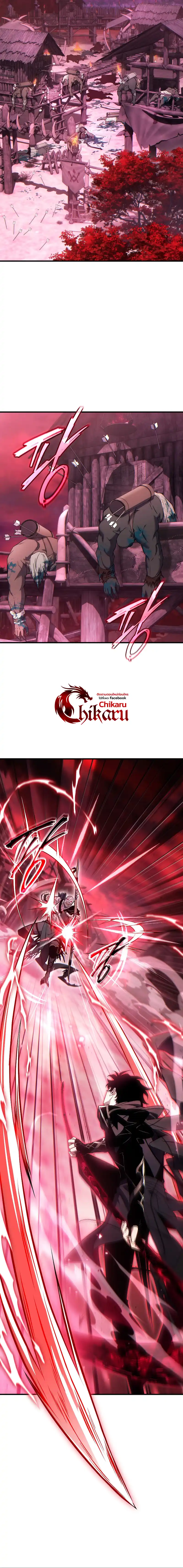 The Max-Level Player 100th Regression ตอนที่ 57 หน้า 7