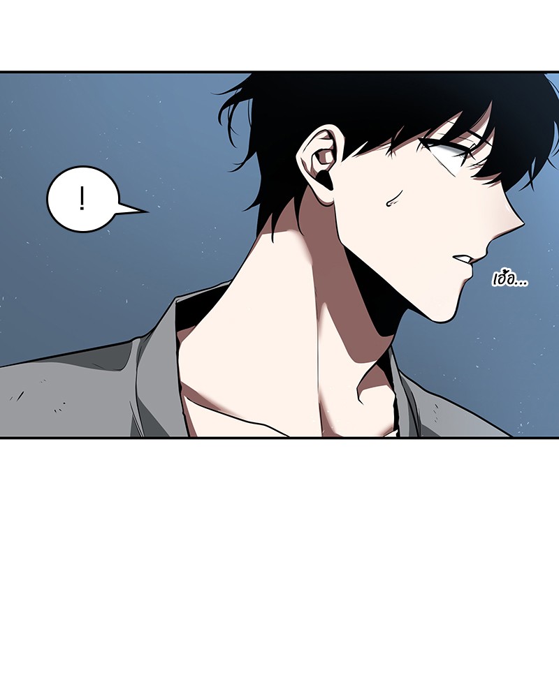 Omniscient Reader อ่านชะตาวันสิ้นโลก ตอนที่ 57 หน้า 37