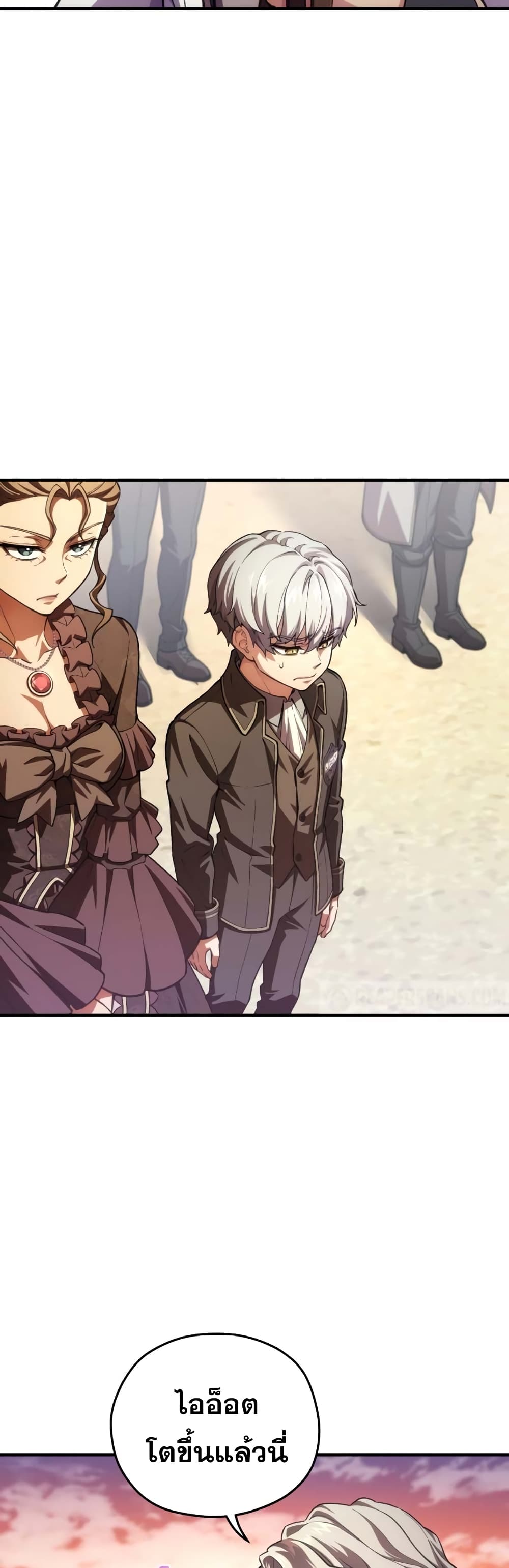 Damn Reincarnation ชีวิตใหม่ของนักรบผู้เสียสละ ตอนที่ 5 หน้า 44