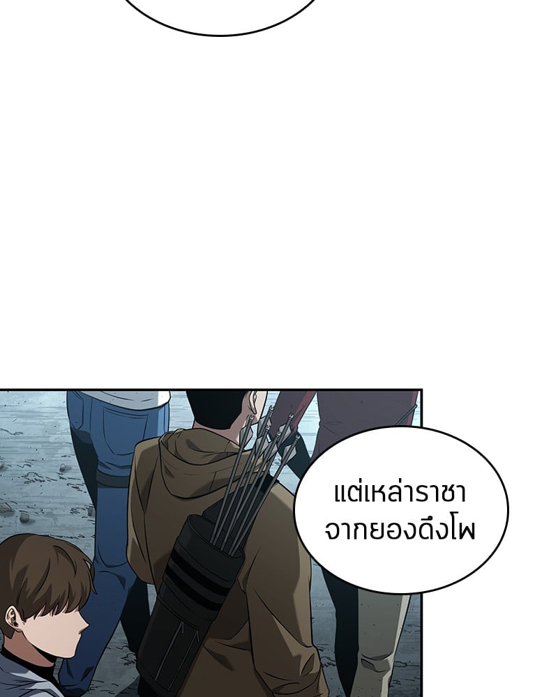 Omniscient Reader อ่านชะตาวันสิ้นโลก ตอนที่ 57 หน้า 110