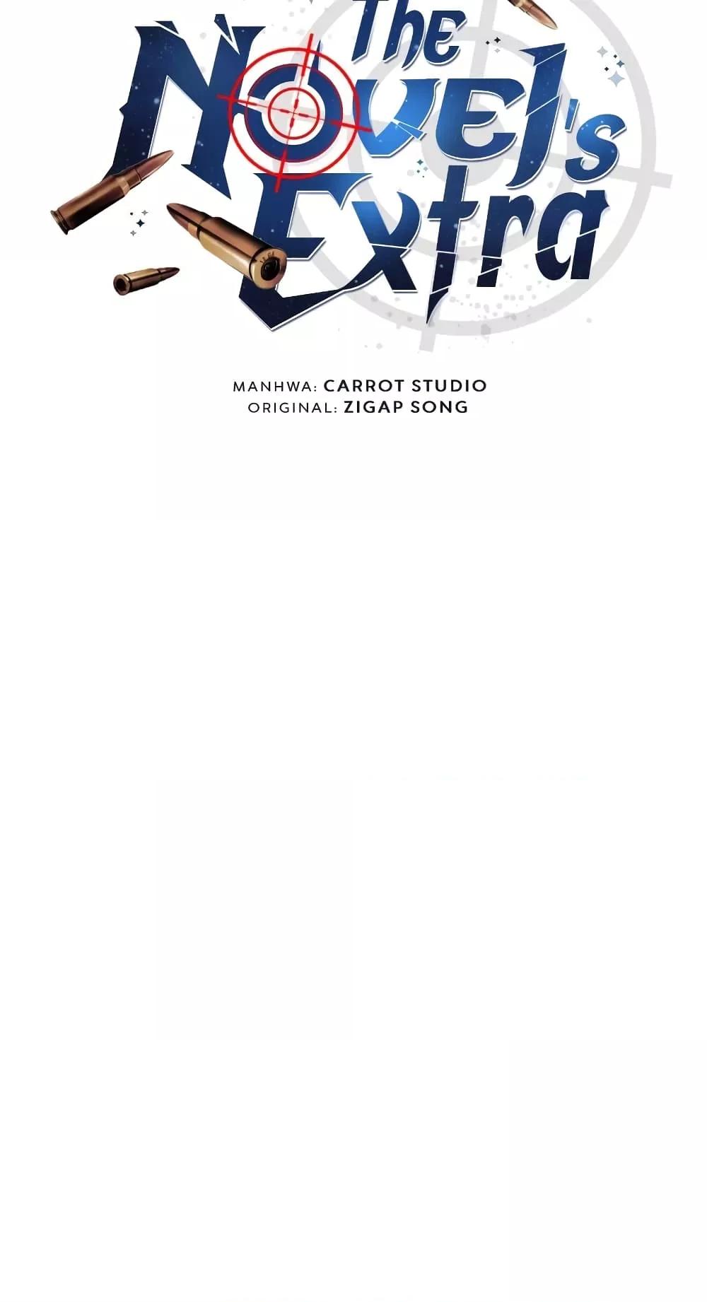 The Novel’s Extra (Remake) ตอนที่ 57 หน้า 12