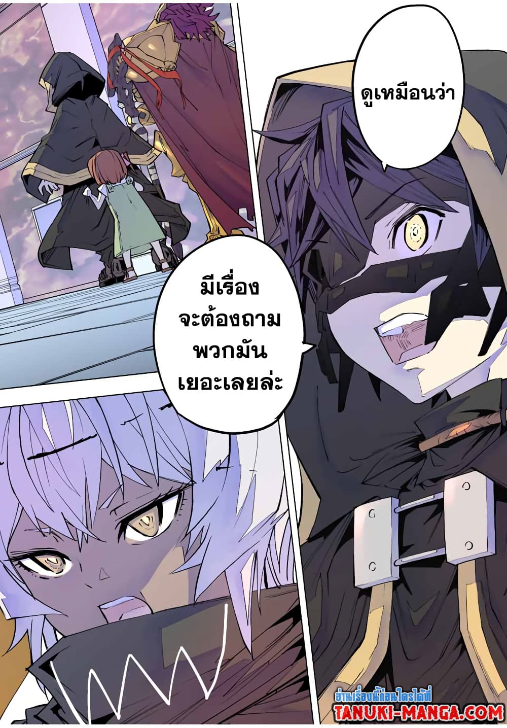 My Gift LVL 9999 Unlimited Gacha ผมถูกเพื่อนที่เชื่อใจหลอกไปฆ่า เลยใช้กิฟต์สุ่มกาชาพาพวกพ้องเลเวล 9999 กลับมาล้างแค้น ตอนที่ 57 หน้า 24