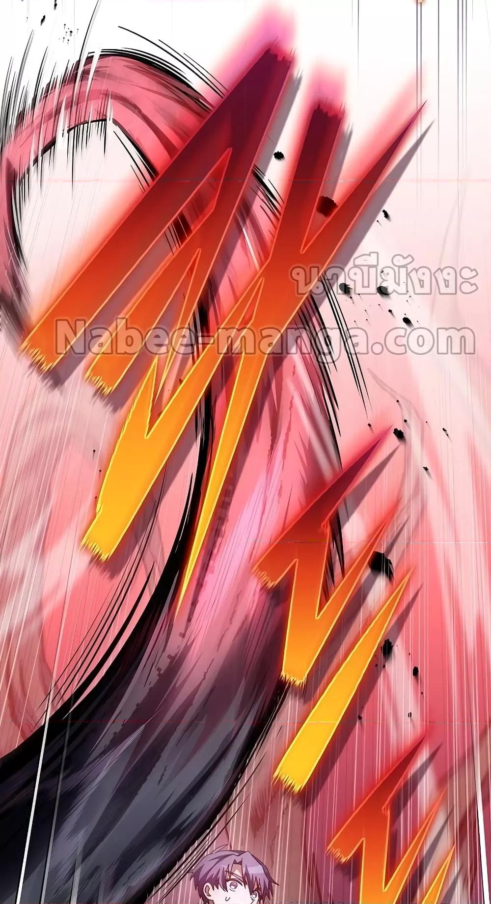 The Novel’s Extra (Remake) ตอนที่ 57 หน้า 29