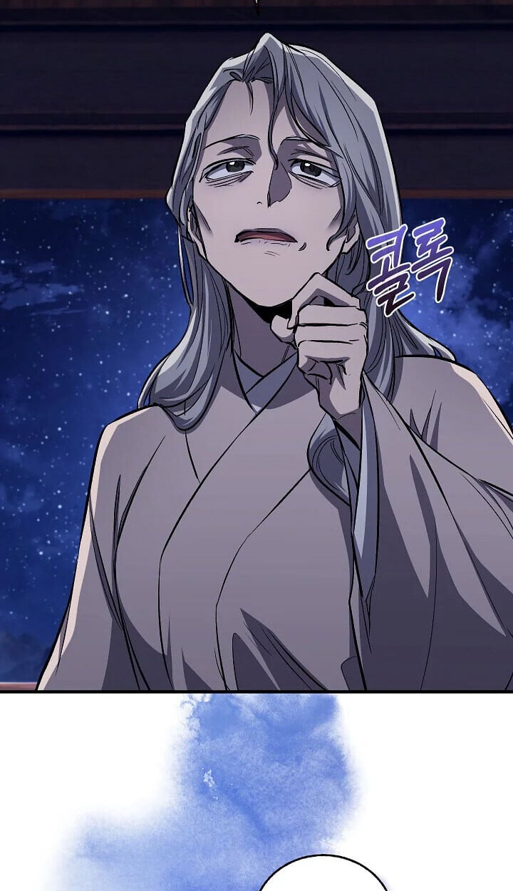 Childhood Friend of the Zenith สหายวัยเยาว์ของข้าแข็งแกร่งที่สุดในใต้หล้า ตอนที่ 57 หน้า 32