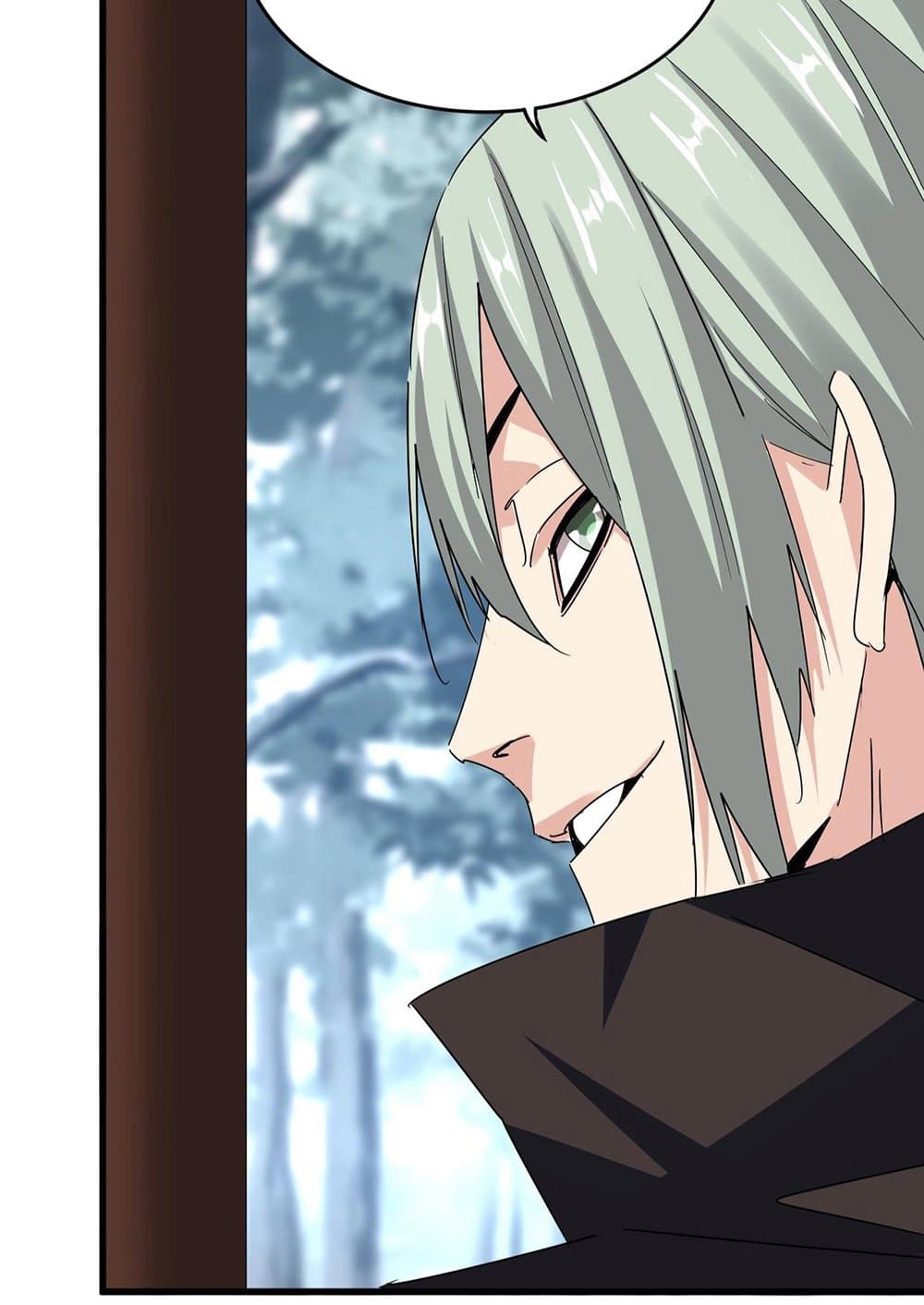 Magic Emperor ราชาจอมเวทย์ ตอนที่ 574 หน้า 6