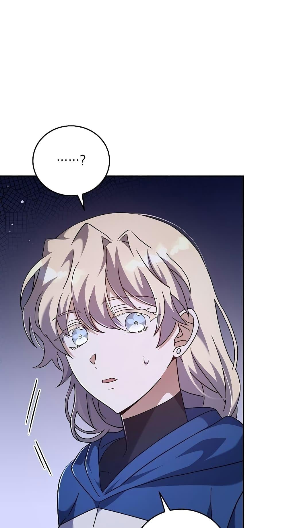 The Novel’s Extra (Remake) ตอนที่ 57 หน้า 41