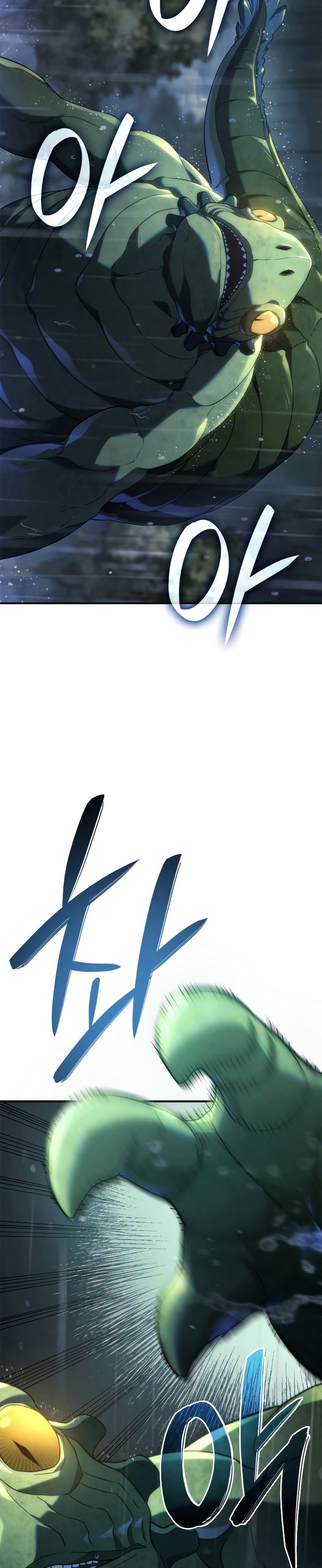 Revenge of the Iron-Blooded Sword Hound ตอนที่ 57 หน้า 42