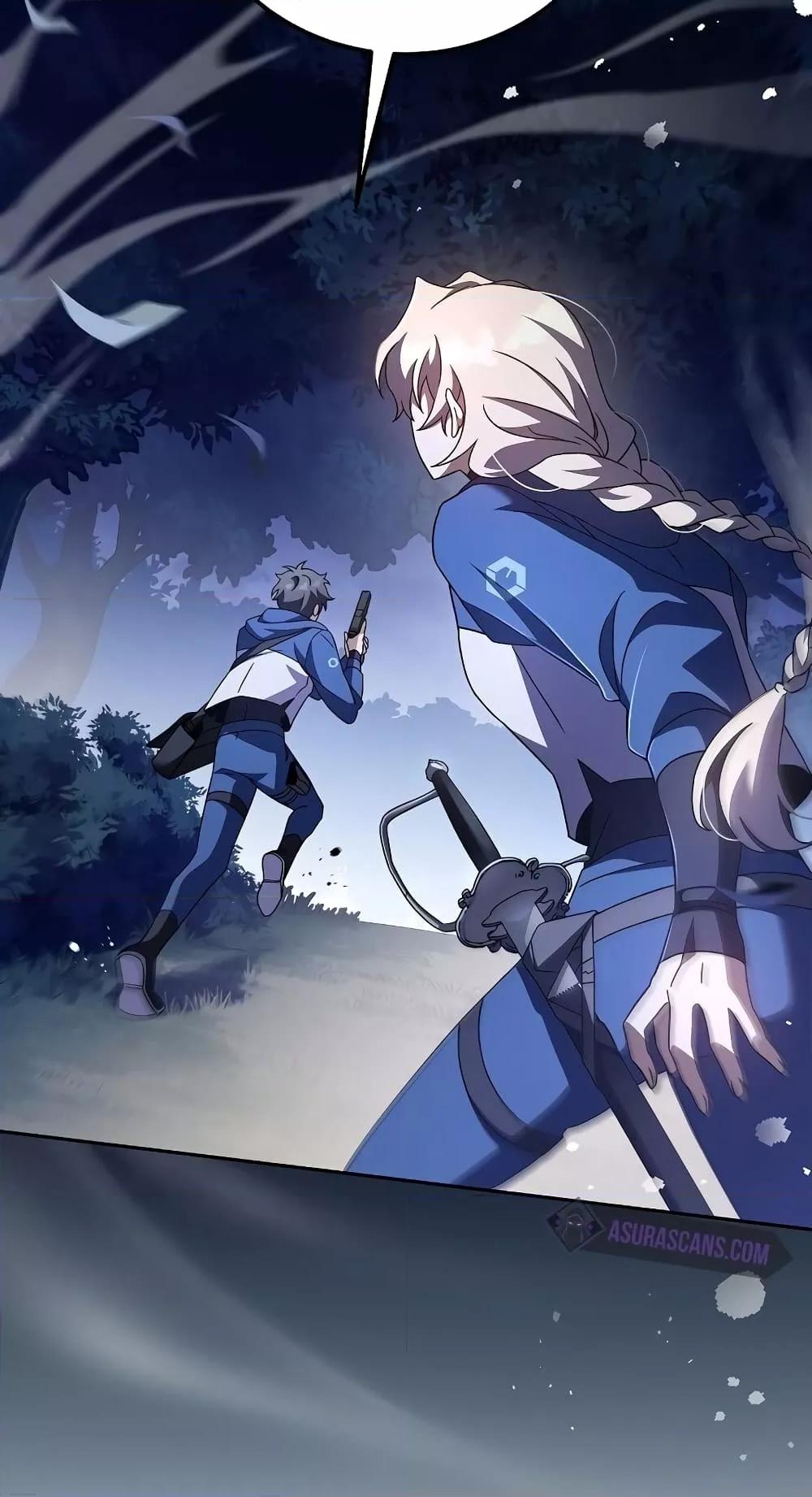 The Novel’s Extra (Remake) ตอนที่ 57 หน้า 44