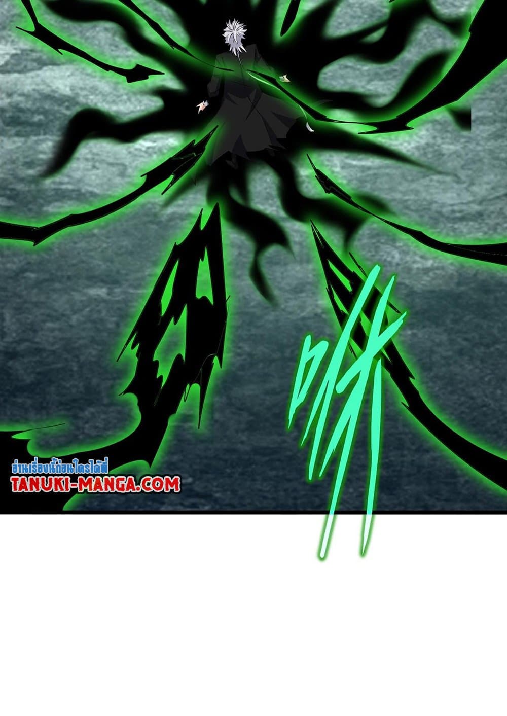 Magic Emperor ราชาจอมเวทย์ ตอนที่ 574 หน้า 46