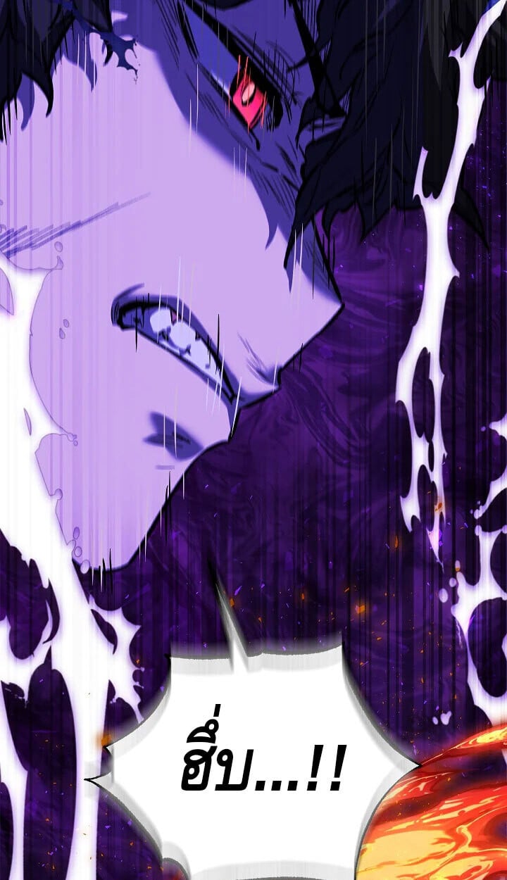 Childhood Friend of the Zenith สหายวัยเยาว์ของข้าแข็งแกร่งที่สุดในใต้หล้า ตอนที่ 57 หน้า 47