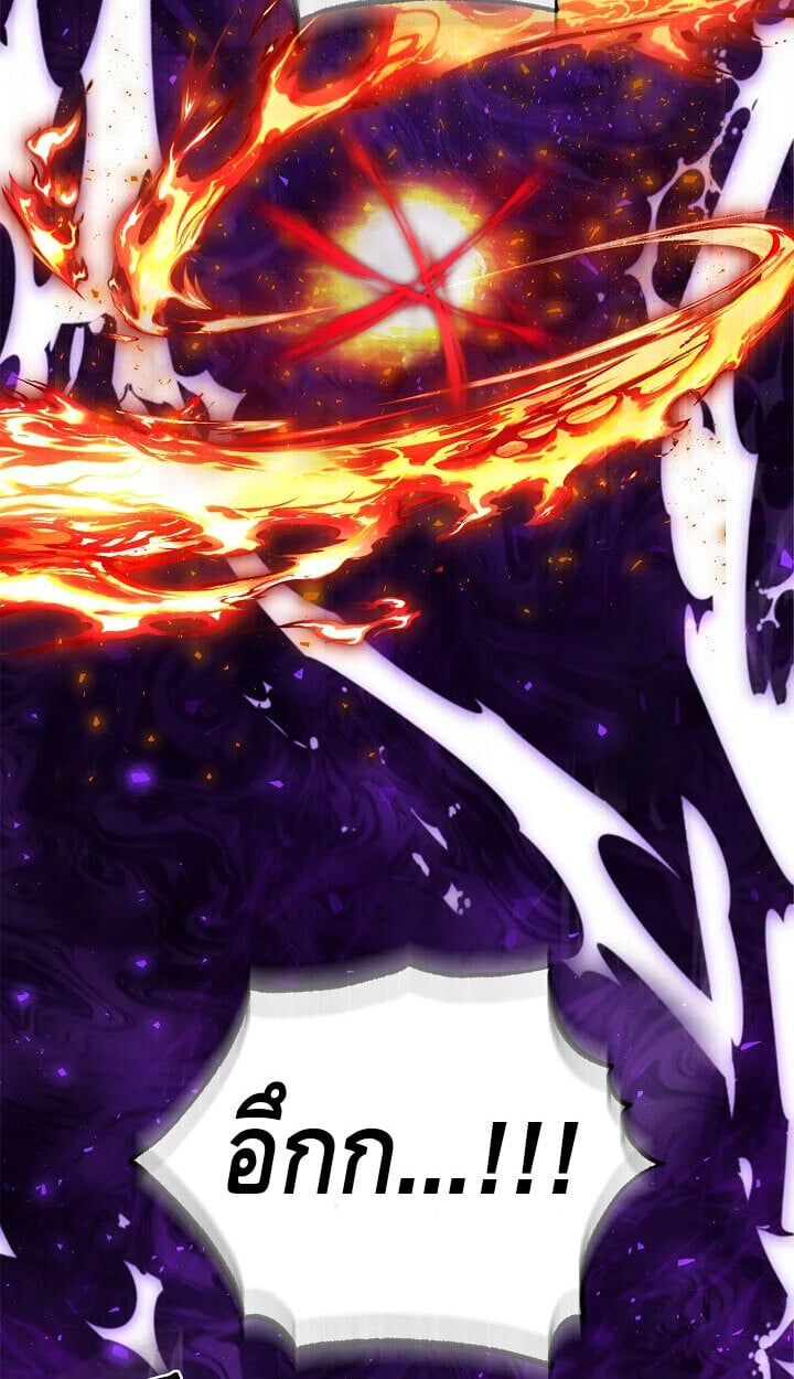 Childhood Friend of the Zenith สหายวัยเยาว์ของข้าแข็งแกร่งที่สุดในใต้หล้า ตอนที่ 57 หน้า 48