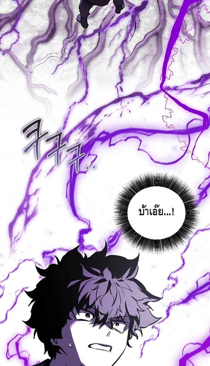 Childhood Friend of the Zenith สหายวัยเยาว์ของข้าแข็งแกร่งที่สุดในใต้หล้า ตอนที่ 57 หน้า 51