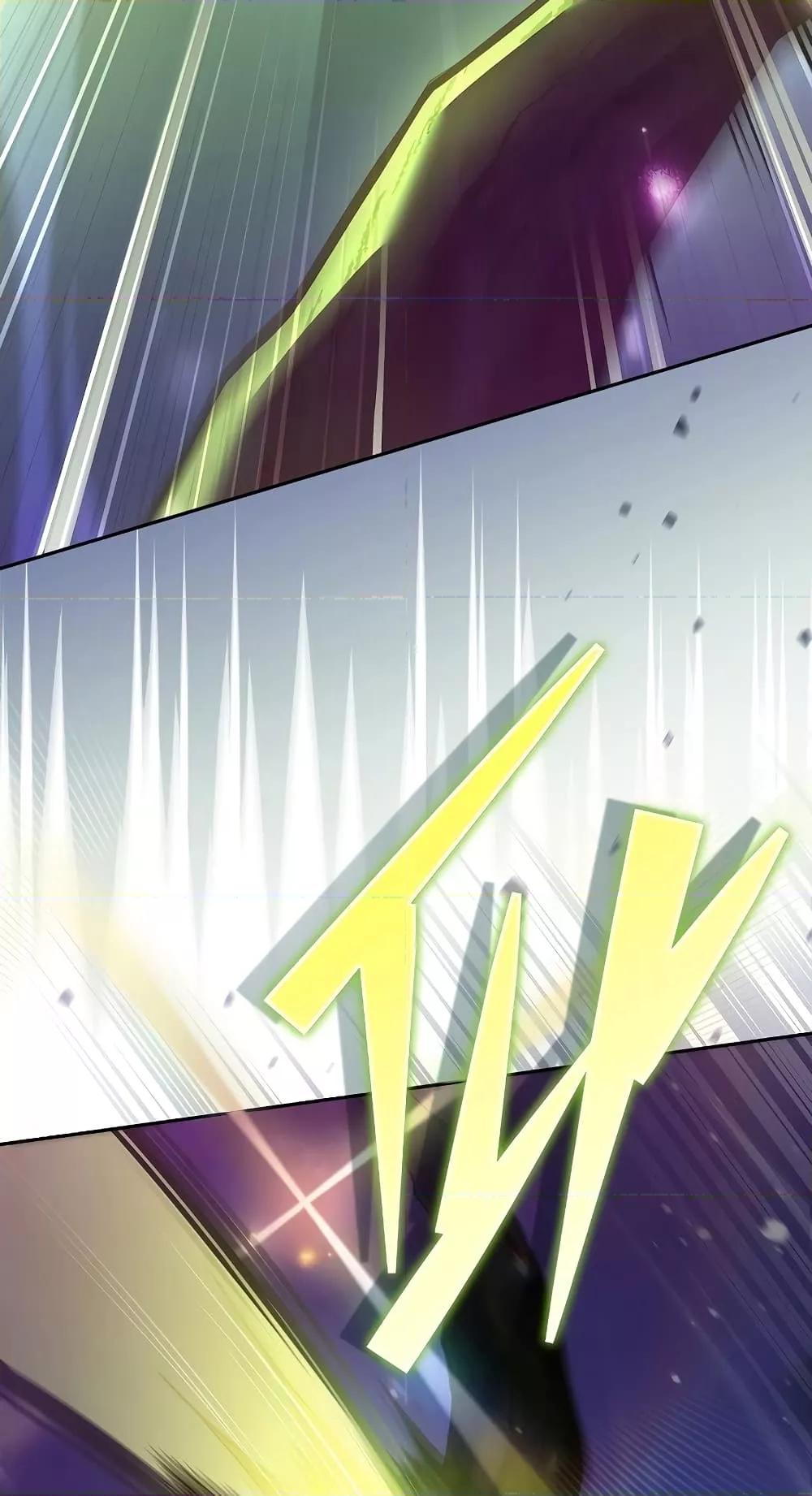 The Novel’s Extra (Remake) ตอนที่ 57 หน้า 54