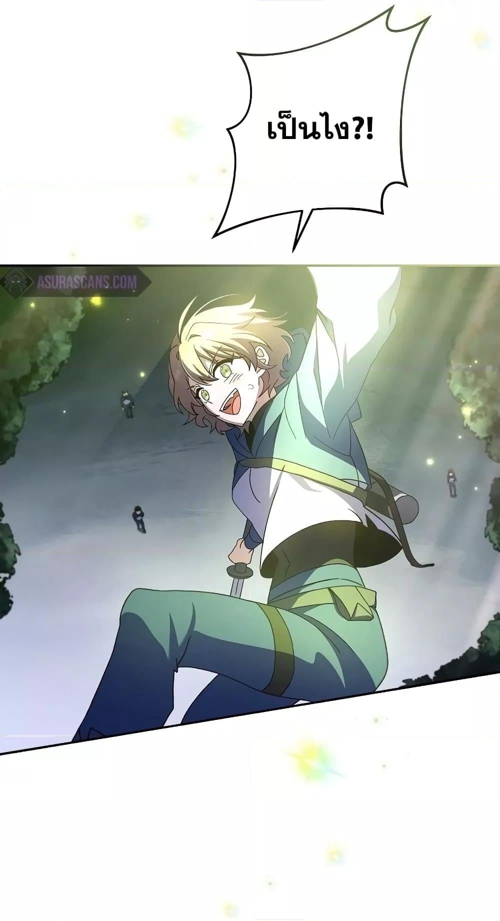 The Novel’s Extra (Remake) ตอนที่ 57 หน้า 56