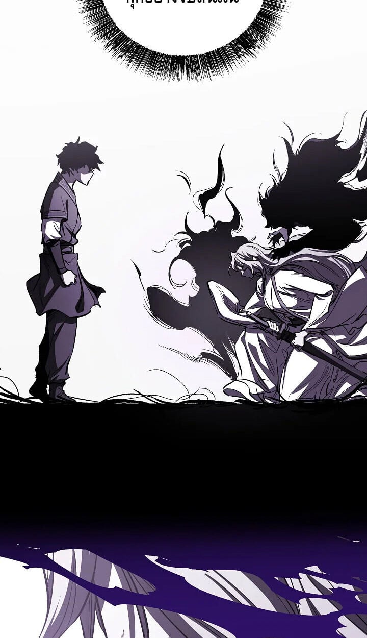 Childhood Friend of the Zenith สหายวัยเยาว์ของข้าแข็งแกร่งที่สุดในใต้หล้า ตอนที่ 57 หน้า 59