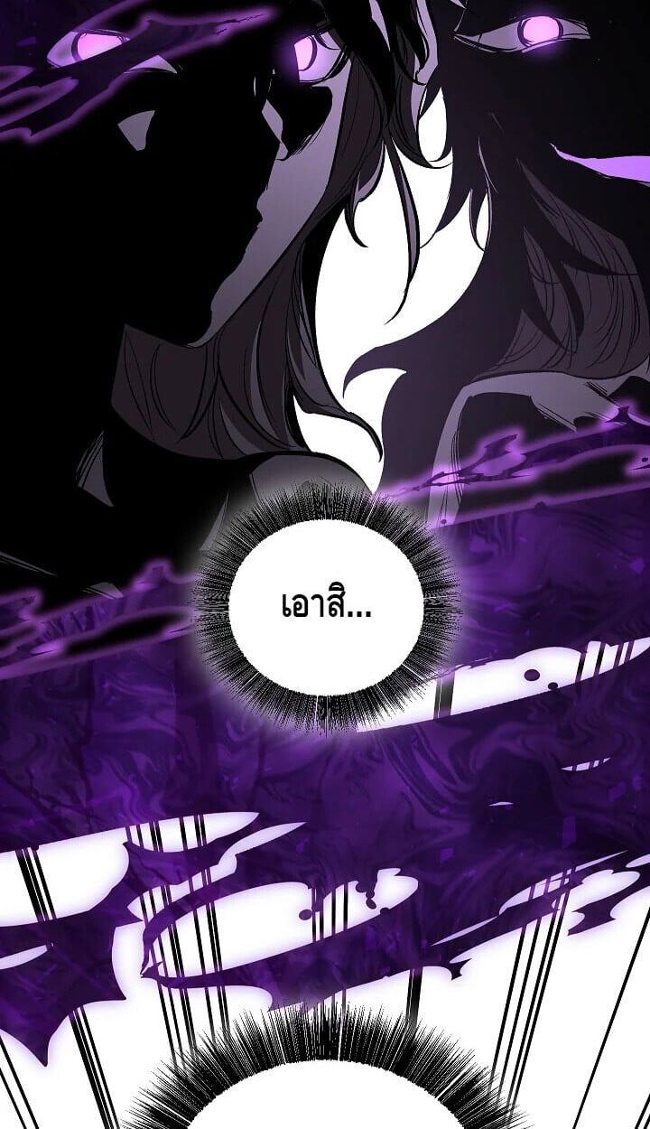 Childhood Friend of the Zenith สหายวัยเยาว์ของข้าแข็งแกร่งที่สุดในใต้หล้า ตอนที่ 57 หน้า 61