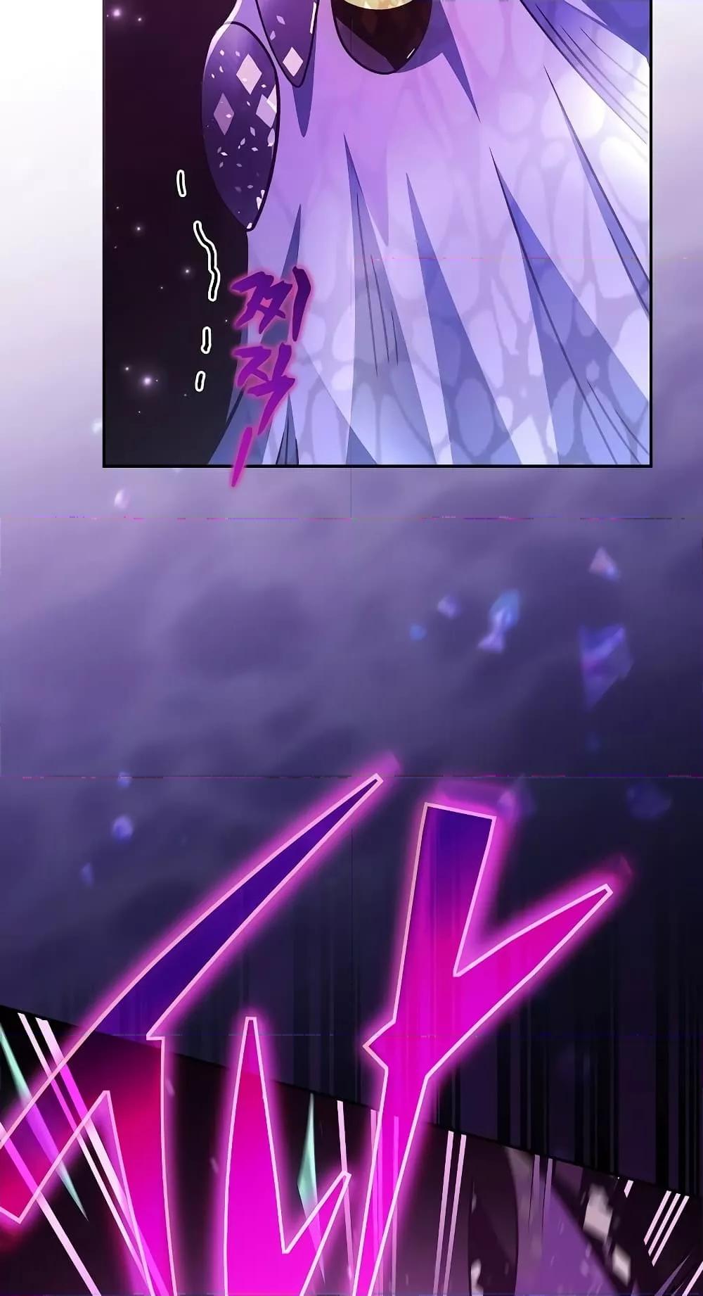 The Novel’s Extra (Remake) ตอนที่ 57 หน้า 66