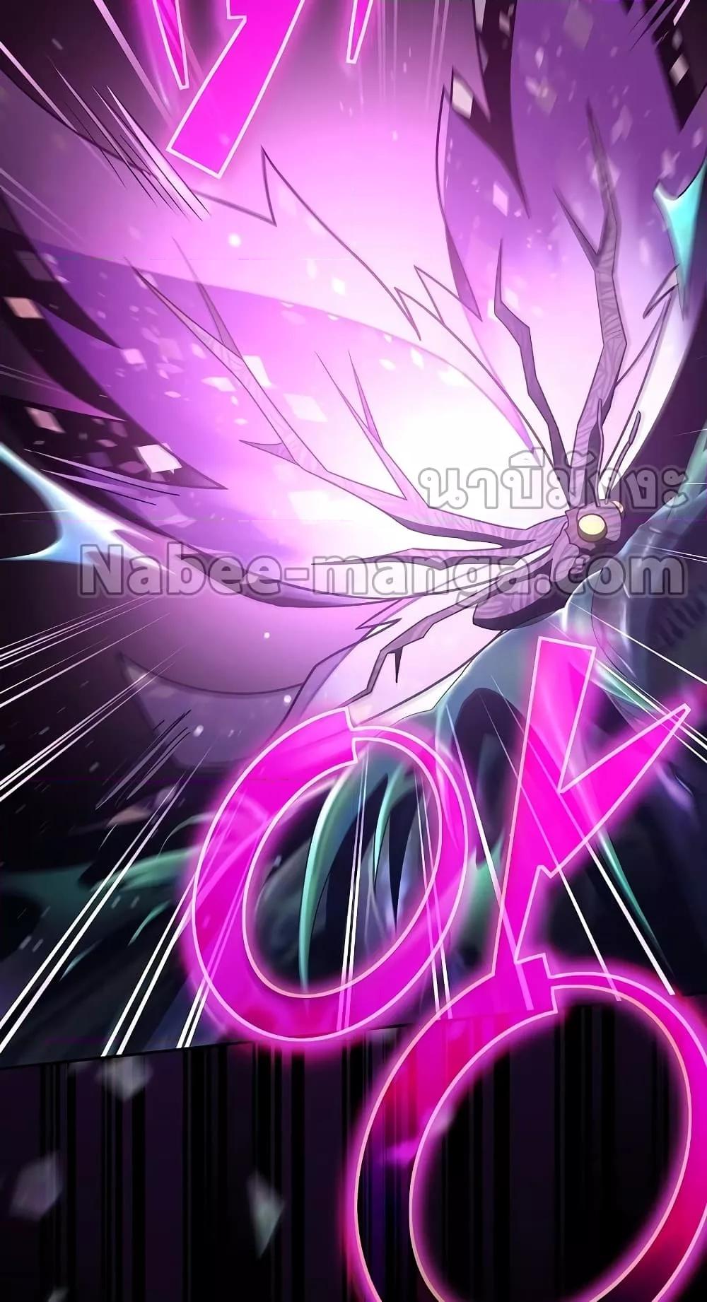 The Novel’s Extra (Remake) ตอนที่ 57 หน้า 67