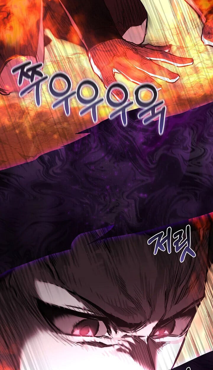 Childhood Friend of the Zenith สหายวัยเยาว์ของข้าแข็งแกร่งที่สุดในใต้หล้า ตอนที่ 57 หน้า 69