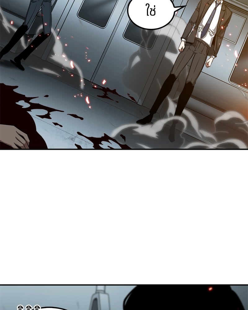 Omniscient Reader อ่านชะตาวันสิ้นโลก ตอนที่ 5 หน้า 77