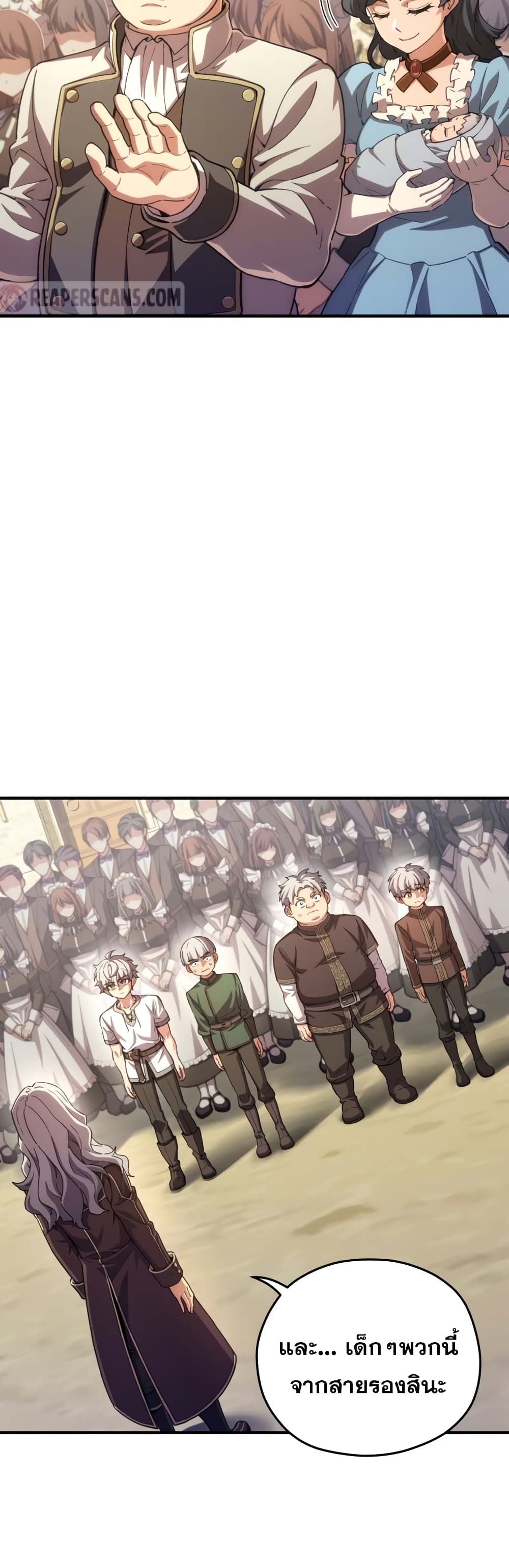 Damn Reincarnation ชีวิตใหม่ของนักรบผู้เสียสละ ตอนที่ 5 หน้า 50