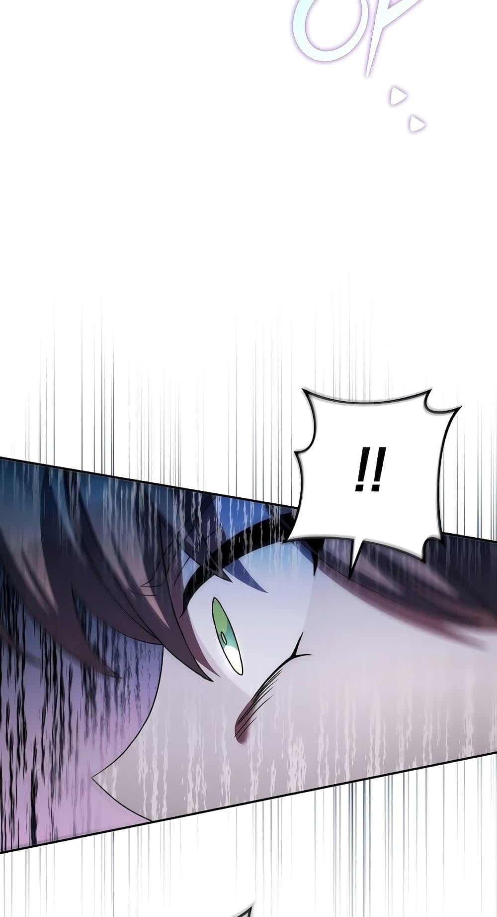 The Novel’s Extra (Remake) ตอนที่ 57 หน้า 74