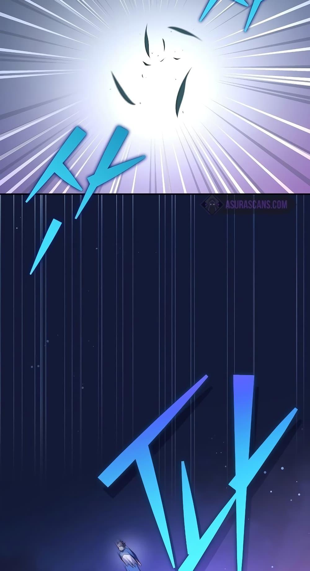 The Novel’s Extra (Remake) ตอนที่ 57 หน้า 83