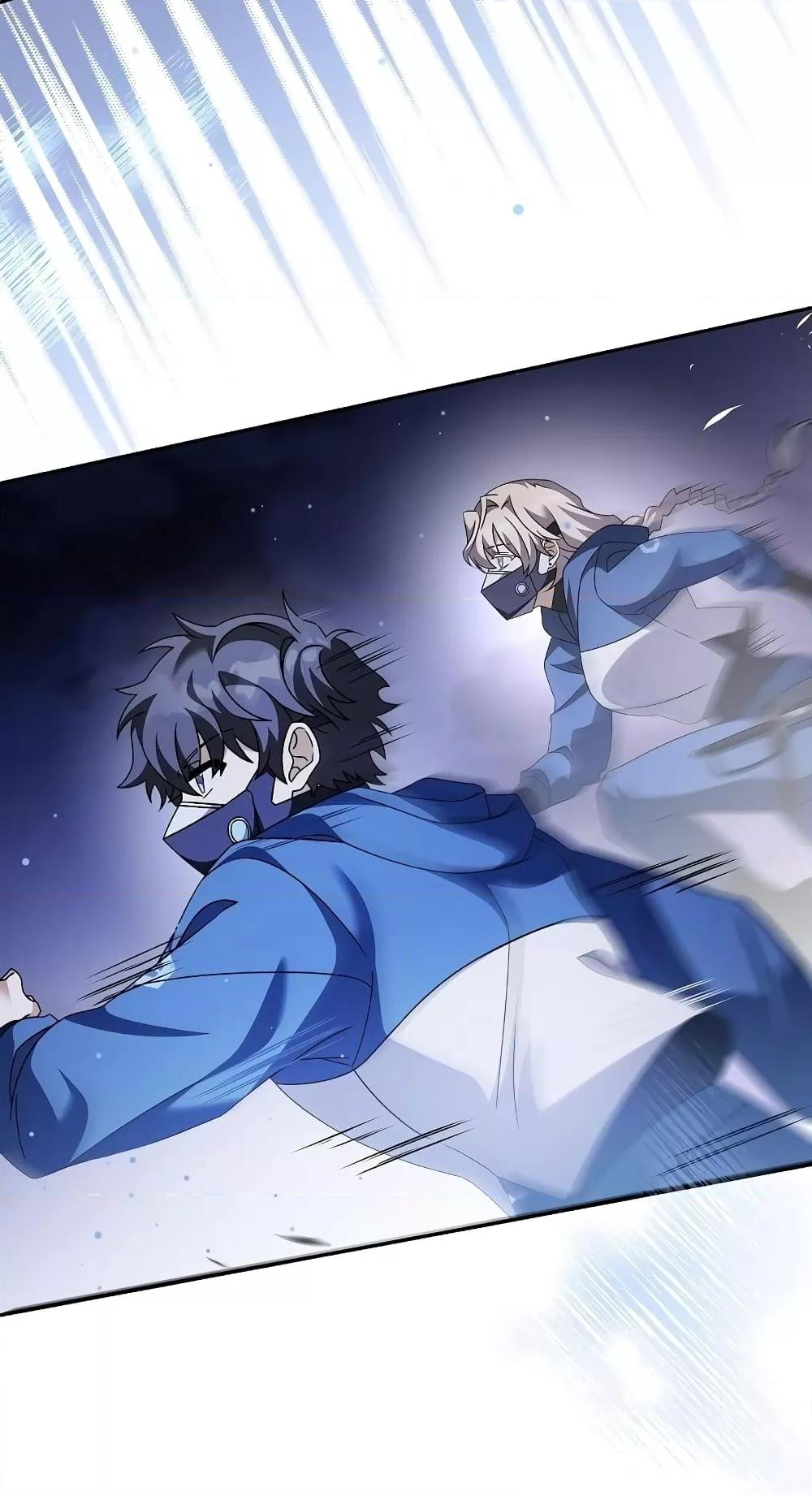 The Novel’s Extra (Remake) ตอนที่ 57 หน้า 85