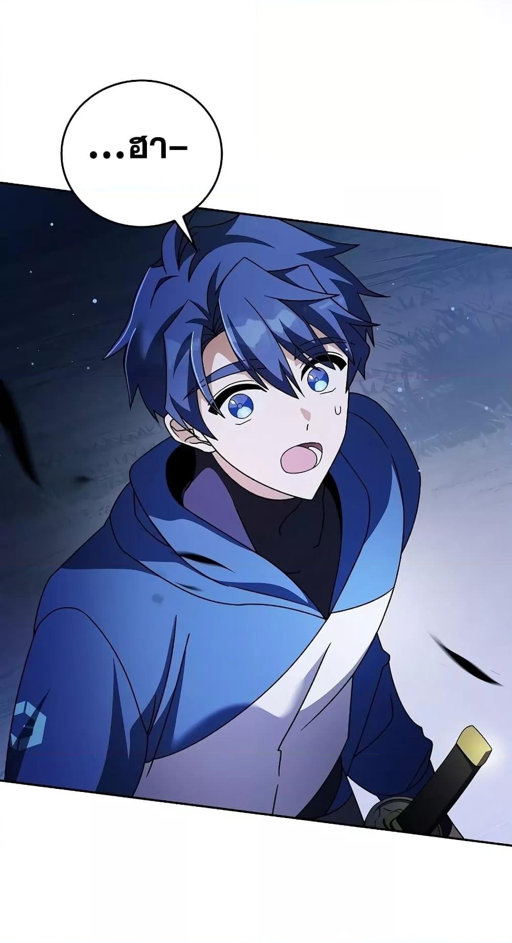 The Novel’s Extra (Remake) ตอนที่ 57 หน้า 86