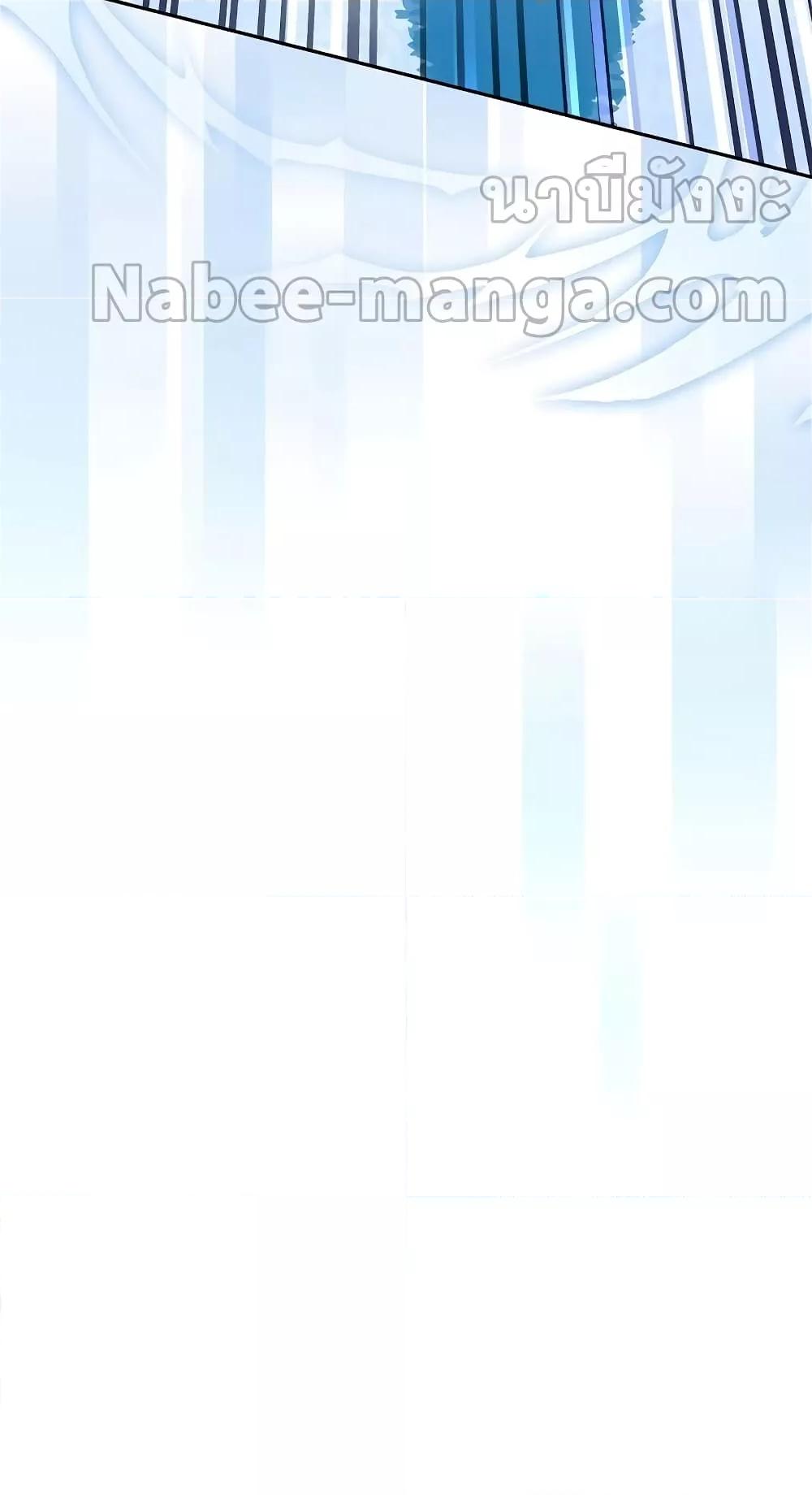 The Novel’s Extra (Remake) ตอนที่ 57 หน้า 89