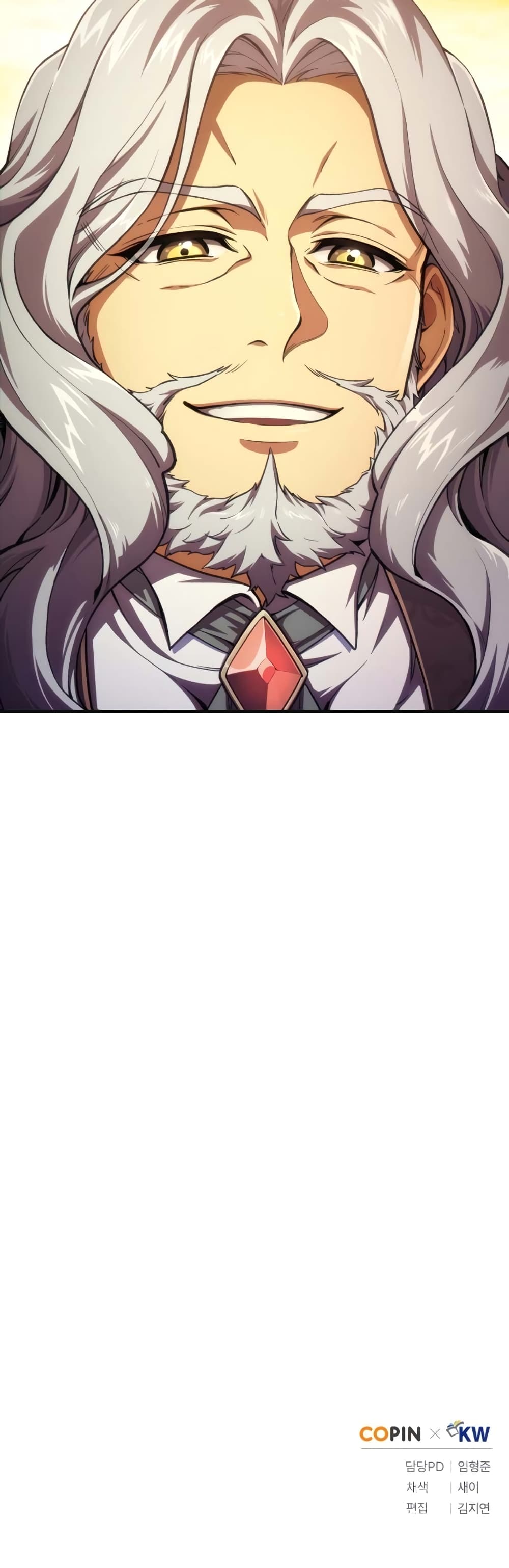 Damn Reincarnation ชีวิตใหม่ของนักรบผู้เสียสละ ตอนที่ 5 หน้า 52