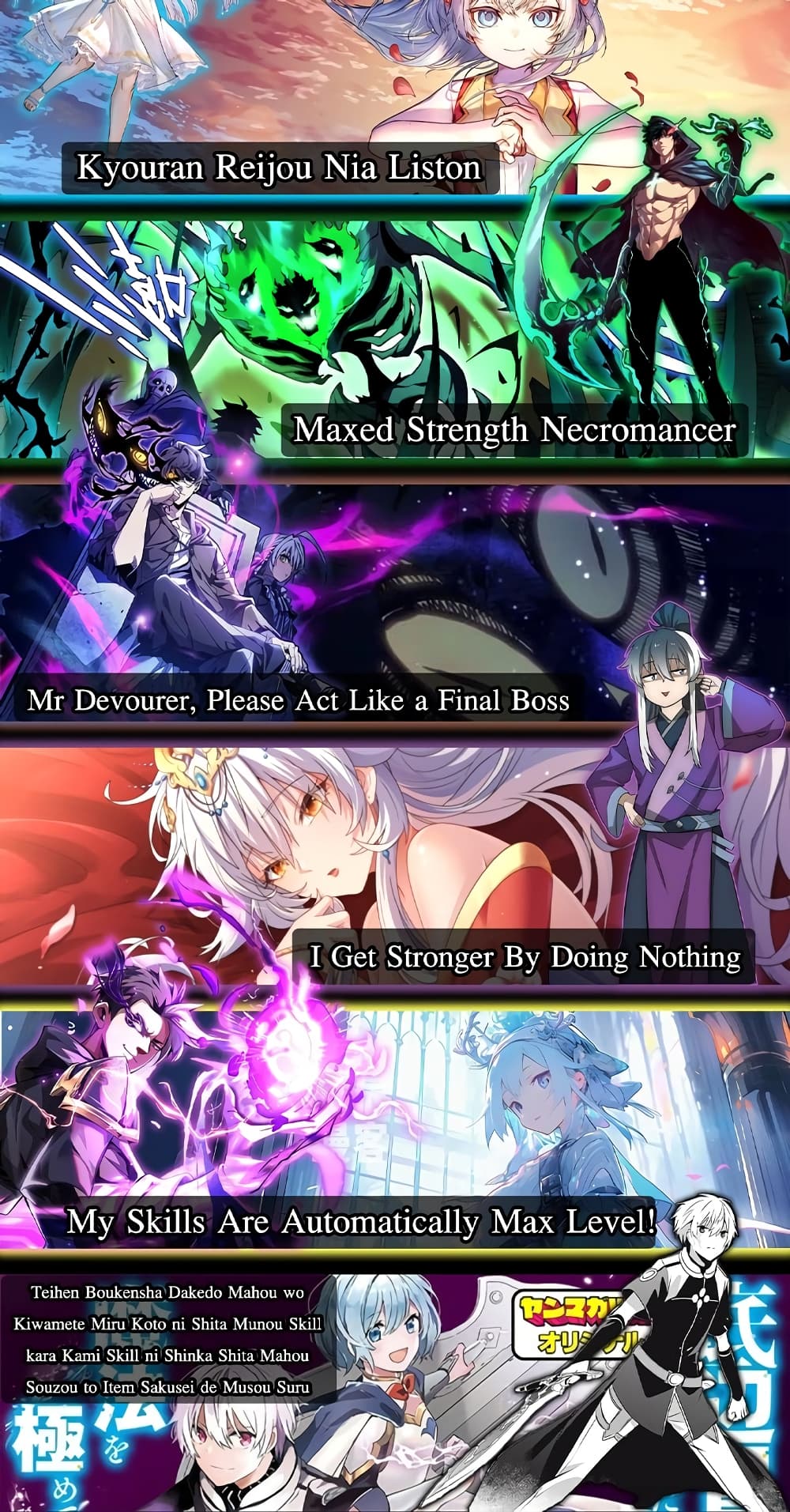 Maxed Strength Necromancer เนโครแมนเซอร์ ผู้ไร้เทียมทาน ตอนที่ 5 หน้า 80