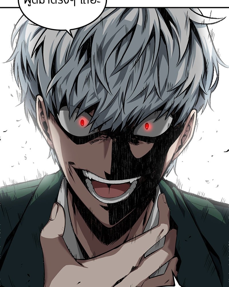 Omniscient Reader อ่านชะตาวันสิ้นโลก ตอนที่ 5 หน้า 80