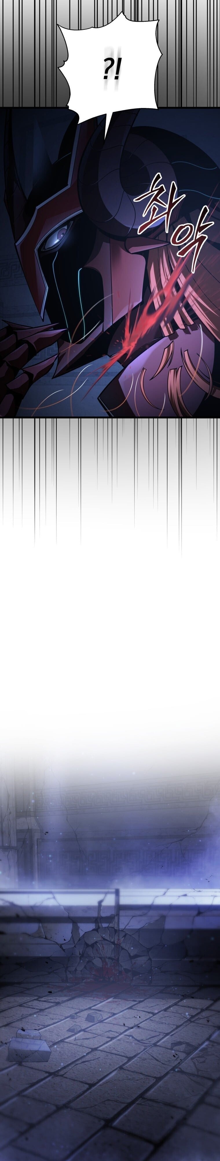 A Dragonslayer ตอนที่ 58 3