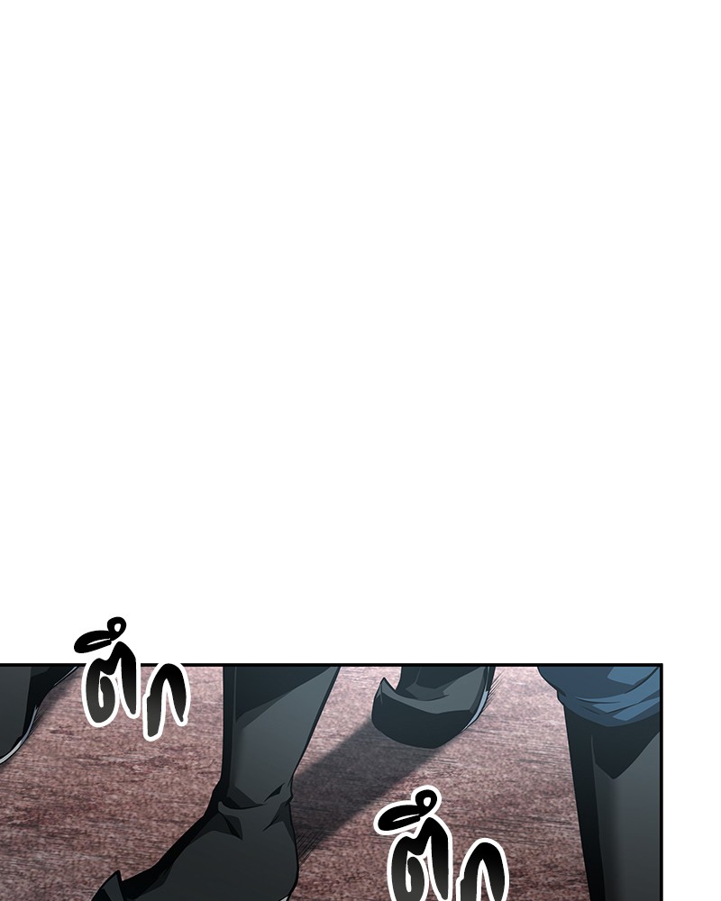 Omniscient Reader อ่านชะตาวันสิ้นโลก ตอนที่ 58 หน้า 43